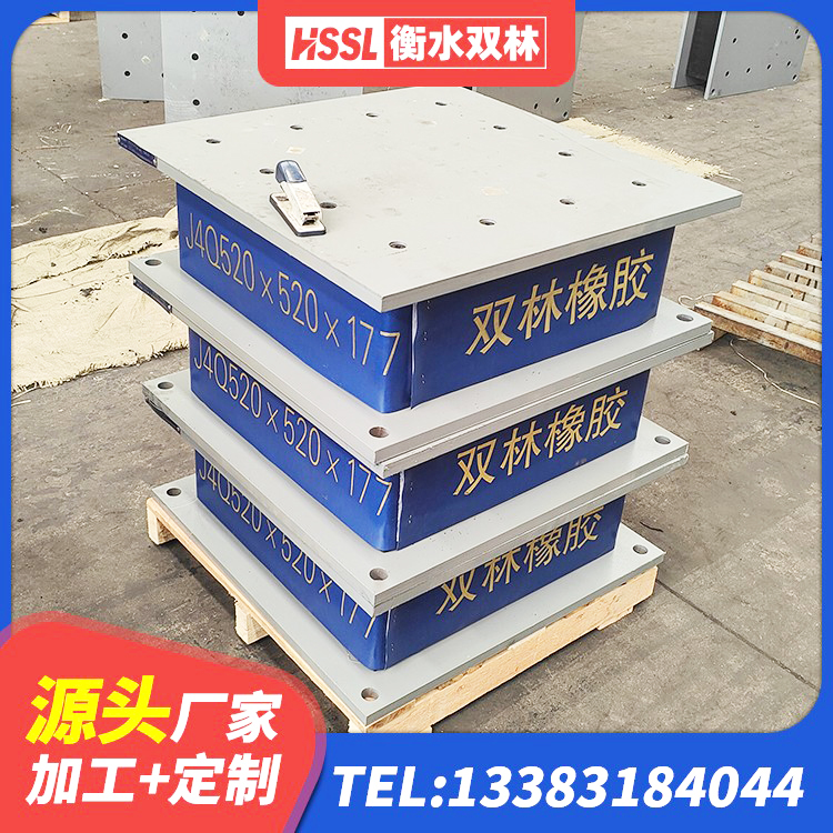 红山区LRB1100铅芯橡胶隔震支座什么价格 红山区建筑固定型抗震支座生产厂家 红山区LRB400橡胶隔震支座厂家电话 红山区LNR1000建筑隔震橡胶支座生产加工 - 第8张