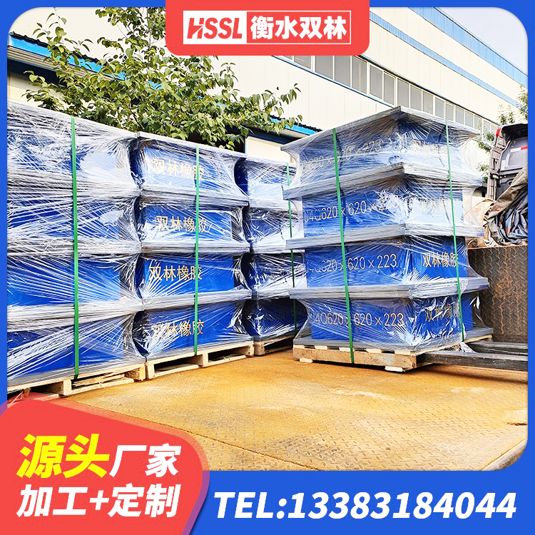 红山区建筑隔震支座LRB1200 红山区HDR高阻尼支座厂家电话 红山区建筑橡胶隔震支座多少钱 红山区建筑结构橡胶隔震支座多少钱 - 第7张