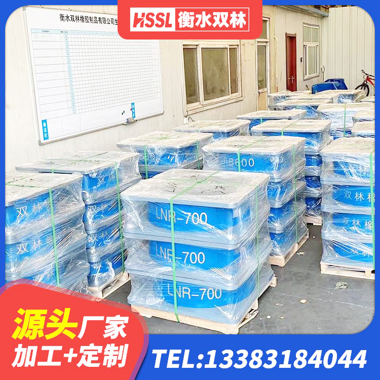 红山区LNR900橡胶支座生产加工 红山区较高阻尼隔震橡胶支座 红山区高阻尼隔振橡胶隔震支座源头工厂 红山区建筑天然橡胶隔震支座LNR源头工厂 - 第2张