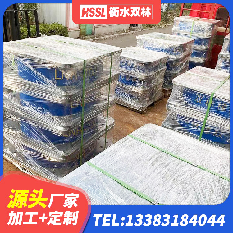 红山区建筑抗震支座LRB600源头工厂 红山区隔震支座LRB型源头工厂 红山区建筑厚层橡胶隔震支座 红山区钢结构房抗震支座源头工厂 - 第3张