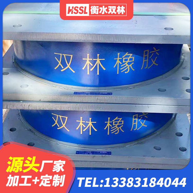 红山区LRB1100铅芯橡胶隔震支座什么价格 红山区建筑固定型抗震支座生产厂家 红山区LRB400橡胶隔震支座厂家电话 红山区LNR1000建筑隔震橡胶支座生产加工