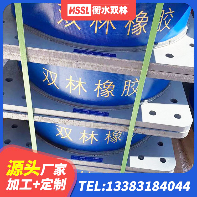 红山区LNR橡胶隔震支座800(II型)生产厂家 红山区连廊橡胶隔震支座价格 红山区建筑橡胶隔震支座商家生产厂家 红山区建筑抗震减振支座厂家 - 第9张