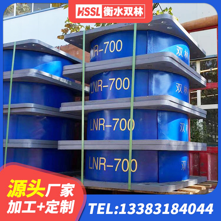 红山区LNR900橡胶支座生产加工 红山区较高阻尼隔震橡胶支座 红山区高阻尼隔振橡胶隔震支座源头工厂 红山区建筑天然橡胶隔震支座LNR源头工厂 - 第9张