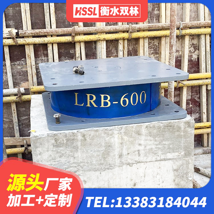 红山区LNR橡胶隔震支座800(II型)生产厂家 红山区连廊橡胶隔震支座价格 红山区建筑橡胶隔震支座商家生产厂家 红山区建筑抗震减振支座厂家 - 第3张