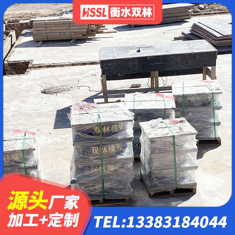 红山区建筑铅芯防震支座商家生产厂家 红山区建筑隔震支座LRB700 红山区隔震抗震支座生产厂家 红山区LNR1000橡胶隔震支座生产加工 - 第2张