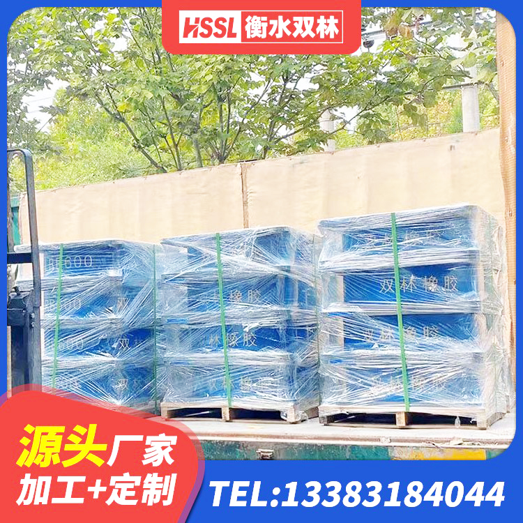 红山区铅芯橡胶隔震支座厂商 红山区建筑高阻泥橡胶隔震支座厂家 红山区较高阻尼支座 红山区抗震支座LRB600 - 第2张