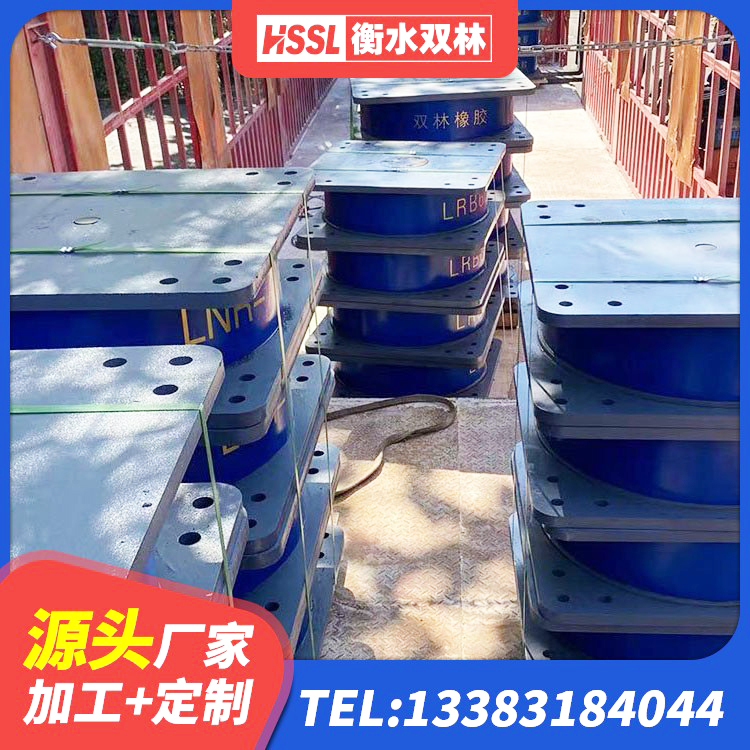 红山区LNR900橡胶支座生产加工 红山区较高阻尼隔震橡胶支座 红山区高阻尼隔振橡胶隔震支座源头工厂 红山区建筑天然橡胶隔震支座LNR源头工厂 - 第7张