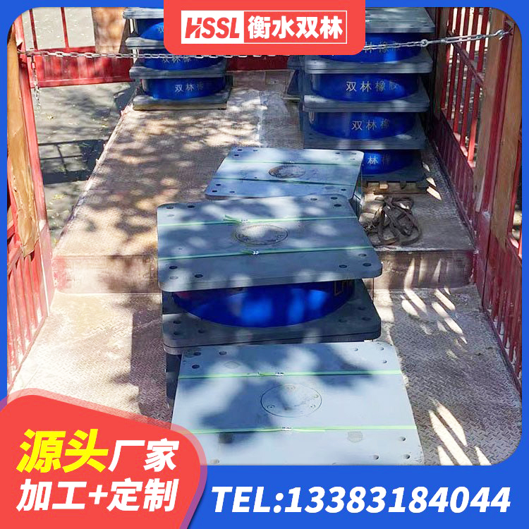 红山区房建抗震支座生产厂家 红山区橡胶隔震支座哪里便宜 红山区建筑橡胶隔震支座LNR 红山区LNR300天然隔震支座厂家 - 第3张