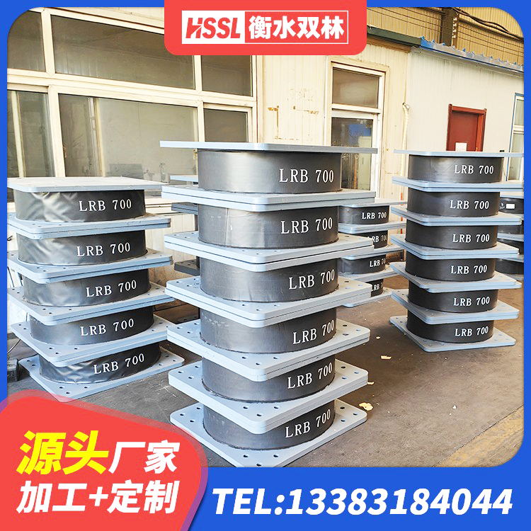 红山区高层建筑隔震支座厂家电话 红山区LNR700天然橡胶隔震支座厂家电话 红山区LNR建筑隔震支座 红山区LRB400橡胶隔震支座 - 第6张