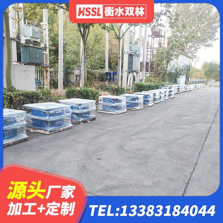 红山区铅芯橡胶隔震支座厂商 红山区建筑高阻泥橡胶隔震支座厂家 红山区较高阻尼支座 红山区抗震支座LRB600 - 第7张