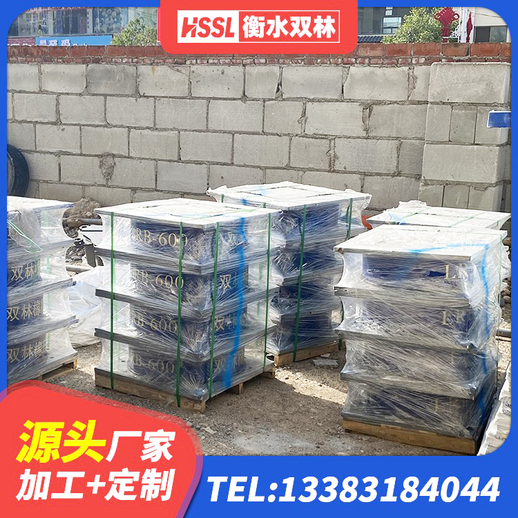 红山区橡胶建筑隔震支座生产厂家 红山区建筑抗震支座LNR800生产厂家 红山区LNR1400支座什么价格 红山区建筑结构隔震橡胶支座什么价格 - 第3张
