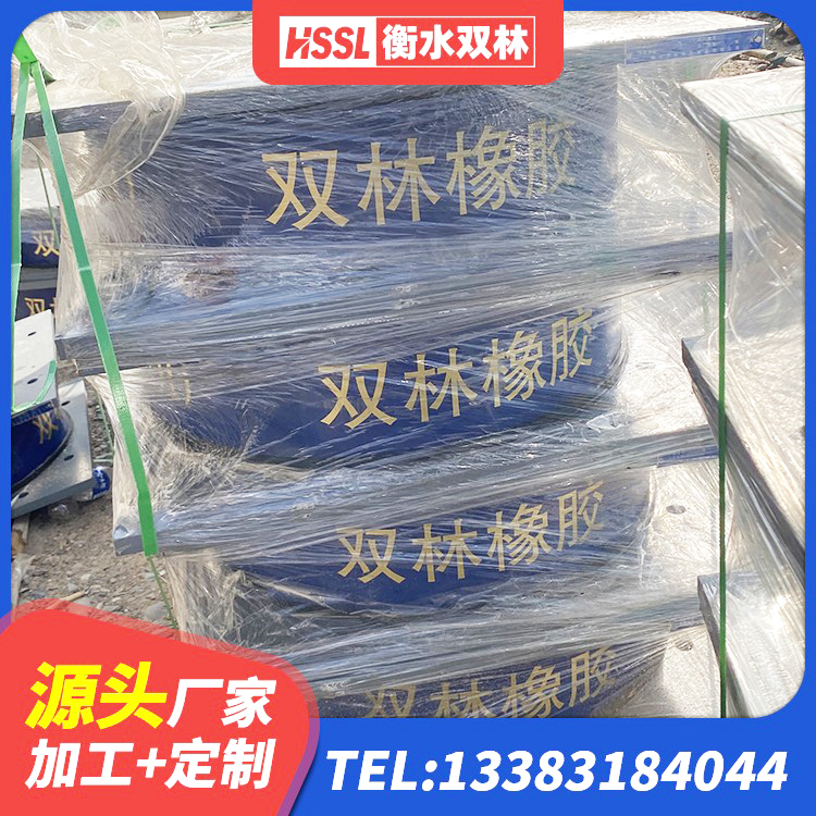 红山区橡胶隔震支座LRB700源头工厂 红山区HDR700高阻尼橡胶隔震支座厂家 红山区隔震支座LRB700-Ⅱ厂家 红山区橡胶抗震支座工厂生产厂家 - 第2张